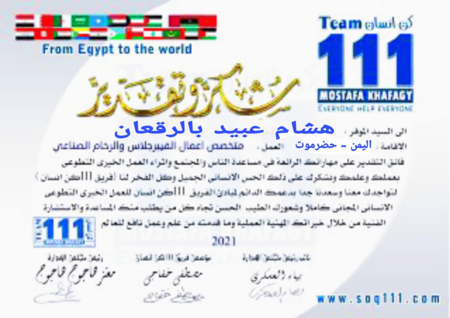 معرض الصور